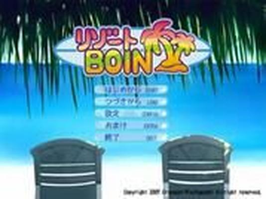 [2,67 GB] Resort Boin / Big Busts en el Resort (CrossNet) [Cen] [2007, VN] [jap]