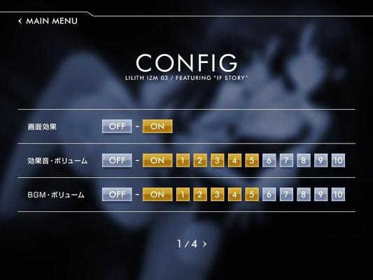 [506.4 MB] Lilith-IZM03 - IF Story / Lilith-IZM03 ~ If Story Hen ~ / O, what if? (Lilith Soft) [Cen] [2008, VN, Rape, SCI-FI] [JAP / ENG]