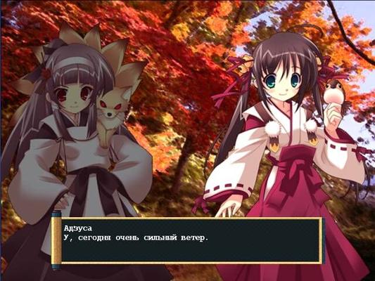 [219.2 MB] AMATSUKAMI NO MIKO / Priests from Rayimuro Amattsuki (Cosplay Kissa Nyan Nyan) [Cen] [2008, Arcade, Shooter, Miko] [JAP / RUS]