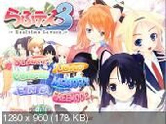 [4.16 GB] Love Death 3 - Realtime Lovers / Death Love 3 (Teatime) [UNCEN] [2008, Adv, 3D, SIMULATOR] [JAP]
