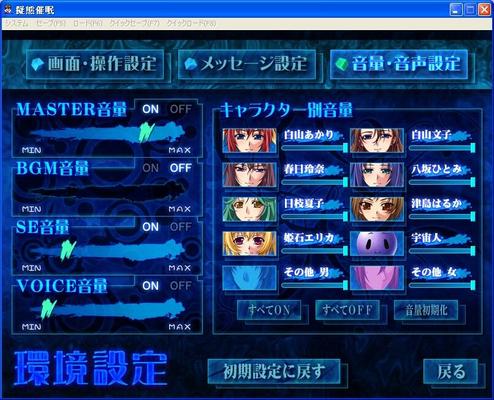 [2.81 GB] Hypnosis Mimicry / Gitai Saimin / Mimicria hypnosis (BlackRabow) [Cen] [2010, Big Tits, Housewives, School, Rape, Tentacles, VN] [jap]