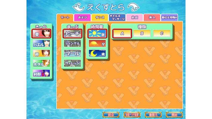 [8,48 Go] [Collection] Sexy Beach Zero / Sexy Zero Beach (Illusion, Chs Games) [UNCEN] [2010, 3D, SIMULATOR, SLG, ADV, Fellation, Titsjob, Straight, Sex Toys, Bikini, Maillot de bain] [ JAP / 