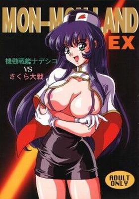 [1,17 GB] Mon-Mon / Koala Kikaku - Colección de [Cen] [Bondage, SCI-Fi, Colegiala, Fetiche] [JAP ENG]