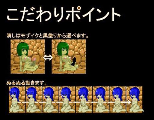 [27,5 MB] Meganeya Games (Meganeya) [CEN] [2011-2014, Simulador, Uniforme estilo marinero, Violación, Cautiverio, Lluvia dorada / Orina / Orinar, Prisión, Yuri, Futanari, Tetas grandes / pequeñas, Embarazada, Dot] 