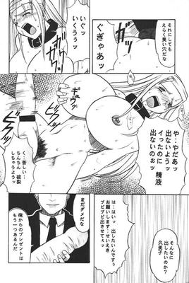 [1005.4 MB] Mitsuki Rintarou / Acid Noel / Masa / Studio Anmitsu-Tei - Colección Manga [PTCEN] [Anal, Senos (enormes), Senos (grandes), Expansión, Fisting, Futanari, Lactancia] [JAP, ENG]