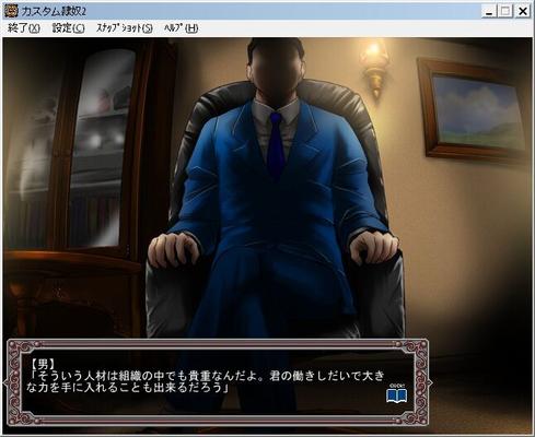 [1.44 GB] DVD Reido 2 personalizado / DVD Selection Servants 2 [2.11] (KISS) [CEN] [2004, VN, Constructor, Simulador, BDSM, Escuela, Estudiantes, Entrenamiento] [JAP]