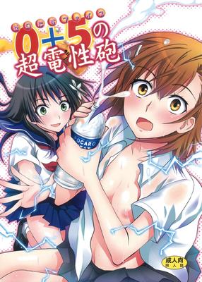 [630.9 MB] Ninen Modoki / Random - Manga Collection [CEN] [Group Sex, Oral Sex, Yuri, School Uniform] [JAP, ENG, RUS]