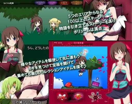 [224.7 MB] Hanakanmuri Circle / Ryona Action / Floral Wreath [VER.1.06] (Noisy Crown) [Ptcen] [2012, Flash, Action, Fantasy, Vore, Tentacle, Violence, Rape, Guro, Futanari] [jap]