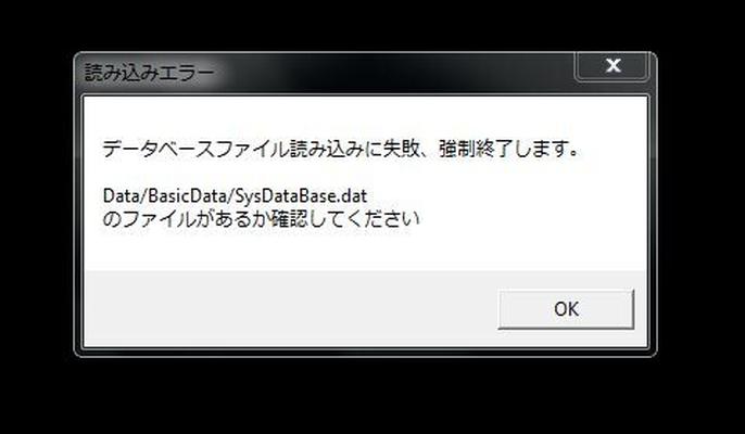 [658.6 MB] (DQ) Kichiquest ~ Shikashi Kore Ha Kichiku Nanoka? 