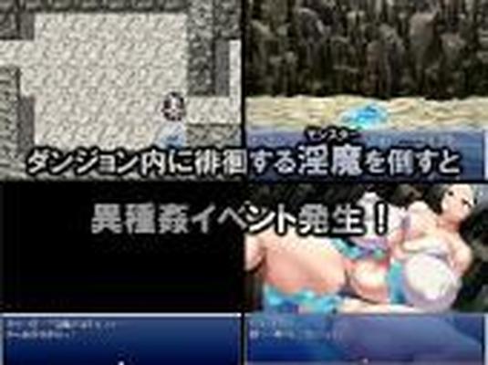 [526.1 MB] INMANOHIME / - Princesa del monstruo cachondo - (GFF) [Cen] [2012, JRPG / Embarazada / Tetonas / Hermafrodita / Modificación corporal] [jap]