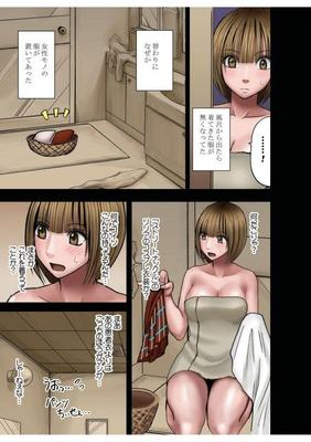 [129.1 MB] Virgin Change [Cen] [2012, Doujinshi, Flash, Animation, Female Protagonist, Sex-Change, Blowjob, Toys, Rape, Virgin] [JAP + ENG]
