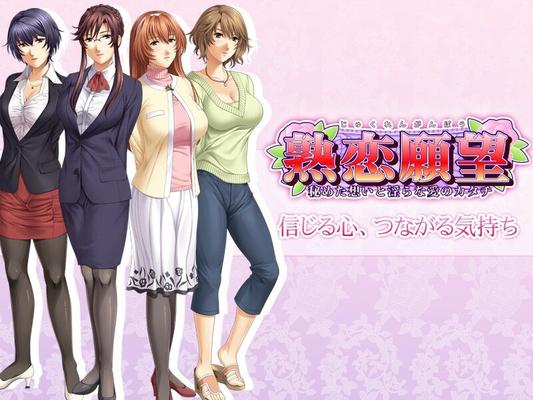 [750.7 MB] JUKUREN GANBOU ~ HIMETA OMOI TO MIDARA NA AI NO KATACHI ~ / Maestros maduros ~ Deseos ocultos en el amor y formas sensuales ~ (Muscadet) [Cen] [2010, VN, Escuela secundaria, Maestra heroína, Mamada, Titjob, Anal 