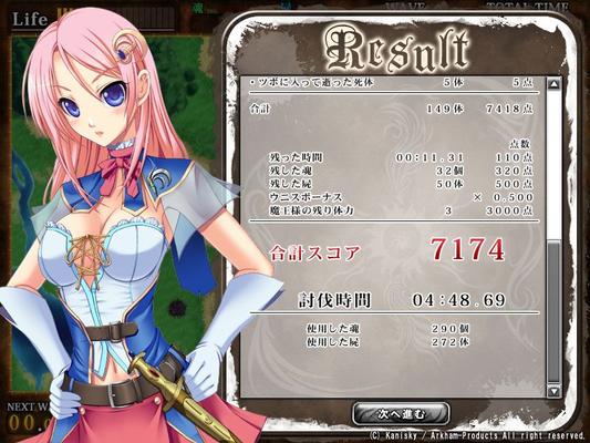 [1.96 GB] Princess Hunting ~ Maousama No Shukakusai ~ / Hunting for Princess ~ Festival "Harvest" King Demons ~ (Kanisky) [Cen] [2010, RTS, Tower Defense, Fantasy, Rape, Tentacles, Outdoor, Insertion, Group, Bukkake , ELF, NEKO, Trap, Virgin, Anal] [