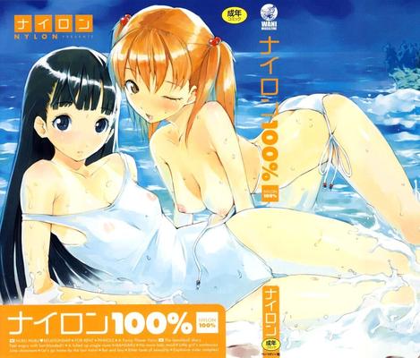 [3.53 GB] Nylon / Nylon 100% / Studio Araluma - Collection of [Cen] [Full Color, Comedy, Ecchi, Seinen, Big Breasts, Crossdressing, Group, Pazuri, Rape, Bunny Girl, Kunoichi, Bloomers, Glasses, Swimsuit] [ENG, JAP, RUS]