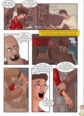 [589.8 MB] [COMIX] adult comics / treason ... or does the lavak marriage strengthen? (DREW BRAS, IIIAJIABA, DEDKA, STIMMETES) [UNCEN] [NTR, ALL Sex] [jpg] [rus]