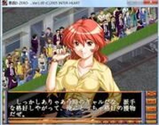 [2.22 GB] ITAZURA 0 -Zero- [1.0] (Interheart) [Cen] [2005, Adv, Chikan, Big Tits, Group Sex, Oral Sex, Animation] [jap]