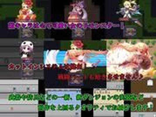 [75,7 MB] Succubus Dungeon 2 -Adiós a la moral- (Caramel Soft) [Cen] [2013, JRPG, Sexo, Embarazo,] [jap]