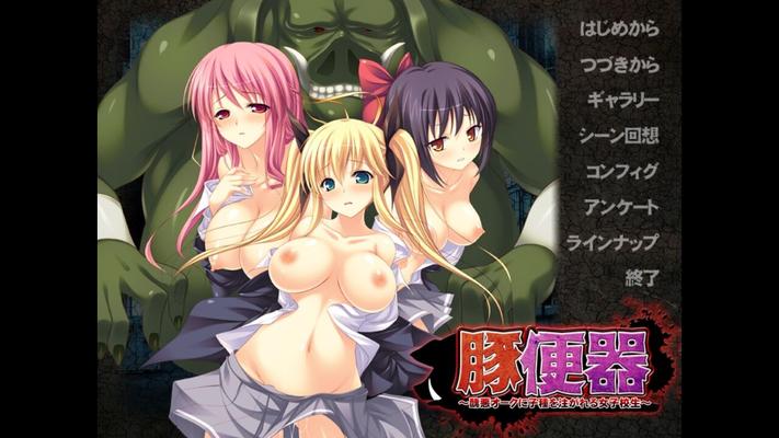 [531.1 MB] Buta Benki ~ Shuuaku ORC Ni Kodane Wo Sosogareru Joshikousei ~ / Pork Sartir (Softouse-Seal) [2013, Animation, Schoolgirl, Double Penetration, Defloration, ORC, Pregnant, Lactation, Rape, Group] [JAP ]