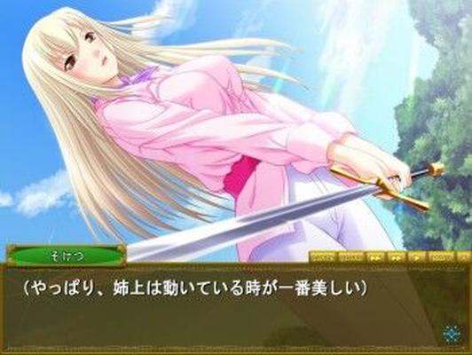 [646,4 MB] Amor de princesa confidencial: Rareza de madre e hija, sentirse bien (Shiru Zaru) [Cen] [2010, VN, pechos grandes, sexo oral, trabajo de tetas, fantasía, incesto] [jap]