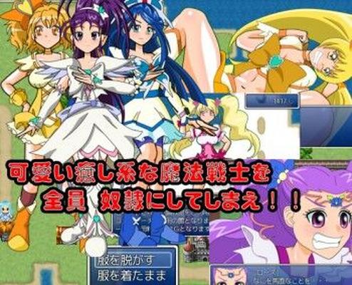 [354,1 MB] Pretty Sureibu (a) [Cen] [2013, JRPG, Chica mágica, Tortura, Esclava, Bukkake] [JAP]