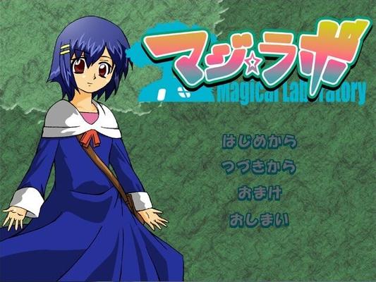 [250.3 MB] Maji Rabo (Masurao) [Cen] [2005, Adv, Animation, Mind Break, Rape, Straight, Tentacles] [jap]