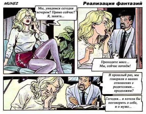 [854.2 MB] [COMIX] Comic compilation on Sexwife & Cuckold, from Oleg Lukina [Anal, Bisexuality, DP, Dap, DPP, Felching, Gang Bang, Incest, Shemales, Strapon, Swingers, Transvestites, Wives] [rus]