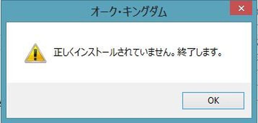 [1.09 GB] ORC KINGDOM / OKU. Kingu Damu ~ Mon Musume Hanshoku No Buta Jin Ou ~ [v1.2] (A Matures) [CEN] [2013, JRPG, ADV, Rape, Big Breasts / Big Tits, Pregnant, Fantasy, Demons, Monsters] [jap]