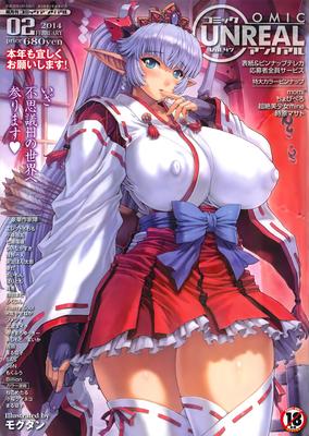 [17.04 GB] Revista Comic Unreal [2006-2015] [Cen] [Tetas grandes, Fantasía, Uniforme, Grupo, Ahegao, Violación, Monstruos, Lactancia, Futanari, Tentáculos, Ángeles, Demonios, Elfos] [jap]