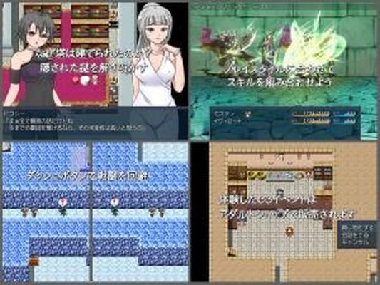 [158.2 MB] Misty and The Tower of Paradise [1.03] (Kedama Qube) [Cen] [2014, JRPG, Fantasy, Pregnant, Rape] [JAP]