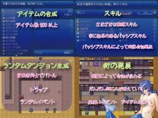 [155,2 Mo] Succubus Tower -The Ecchi Demon Spire- [1.1] (Circule-Tekua) [Cen] [2013, JRPG, Dirty Talk, Orgasmes successifs, Animalize, Fantasy, Woman Rapes Man, Submissive Man, Monster Girl, Bukkake] 