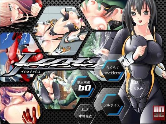 [180.8 MB] ISSHKICKS -IKU KA I KA SA RERU KA! 