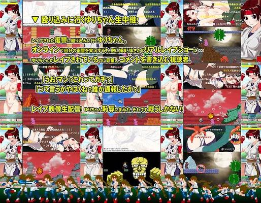 [97,7 Mo] Super combat Yuri-Chan !! 