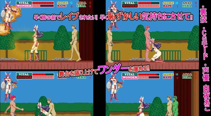 [43.1 MB] Wonder Warrior! MOMO PEACE! (Kiteretsu Showado) [Cen] [2013, Action, Animation, Rape, Violation] [jap]