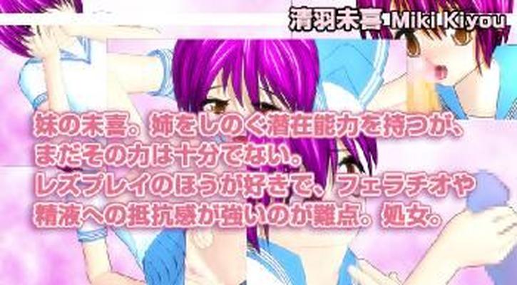 [268.3 MB] Taima Shimai Act [1.04] [CIRCLE BAKU) [CEN] [2013, Action, Successive Orgasms, Sisters, Sailor-Style Uniform, Woman Rapes Man, Lesbian, Tentacle] [jap]