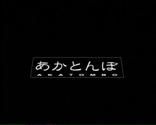 [3,48 GB] Pikkoman NO Kichikumichi: Mayonaka No Milk Party / Midnight Milk Party / Akiho's Teuflischer Leidensweg / Midnight Dairy Party (Ep. 1) [UNCEN] [1999, Sexo en grupo, Sexo oral, Juguetes, DVD5] [JAP/GER]