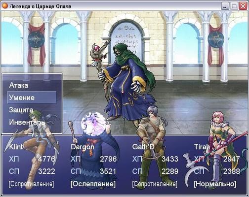 [105 MB] Legend of Queen Opala / Legend of Queen Opal [Golden Edition] [UNCEN] [2010, RPG, Aventura, Violación, Sexo en grupo, Oral, Anal] [rus]