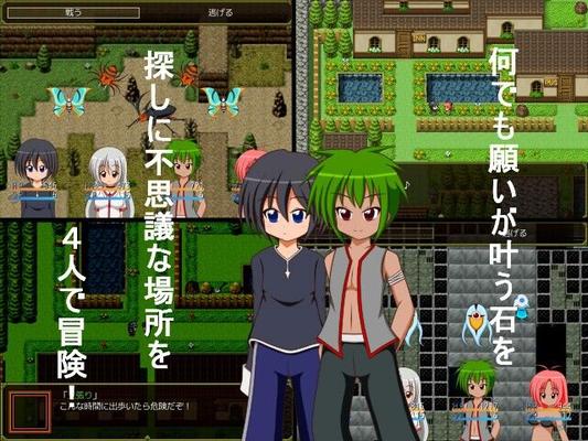[45,3 MB] Superior Stone [2.02] (Team Niimii) [Cen] [2013, JRPG, Herzerwärmend, Fantasy, Cuckoldry, Große Brüste] [jap]
