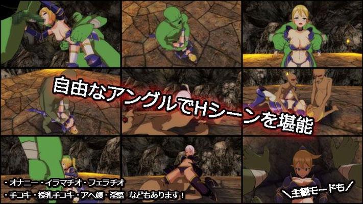 [3,75 GB] Knight Giselle Elf (Masukuro) [Cen] [2014, 3DCG, Fantasía, Acción, Monstruos, Violación, Humillación, Creampie, Elfo, ORKS, Guerrero, Grupo, Pechos Grandes] [jap]