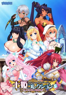 [3.88 GB] Colección Princesa ~ Utsukushiki Kyonyuu Hime to Jinrui Saikyou No Otoko ~ (ANIM) [Cen] [2014, Animación, Fantasía, Piel oscura, Caballero, Princesa, Tentáculos, Tetas Grandes, Anal, Mamada, Paja con las tetas, Violación, Harem 