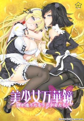 [4.05 GB] Bishoujo Mangekyou -Kami Ga Tsukuritamouta Shoujo-Tachi- (ΩStar) [Cen] [2015, Animación, Playa, Bikini, Criadas, Tetas Grandes, DFC, Anal, Paja con arco, Paja con las tetas, Sexo en grupo, Violación, Harem] [ 
