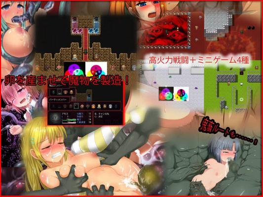 [471,2 MB] [Juego] Bloody Virgin [ver.2.04] (U-Room) [Cen] [2013, JRPG, Caliente, Fantasía, Violación, Cautiverio, Gangbang] [JAP ENG]