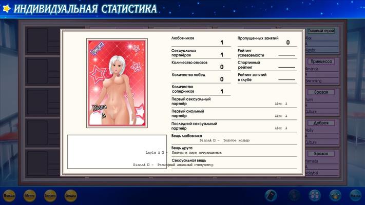 [1.23 GB] [MODS] Russian ARTIFICIAL ACADEMY 2 / AA2 (Ilusión, Modding) [2015, Modificación, Traducción] [RUS]