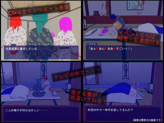 [182 MB] 夜間侵入 (逆流ソフト) [Cen] [2013, Adv, Netorare, NTR, Netori, Cuckoldry, X-Ray, Cross-Section View, Creamy] [jap]