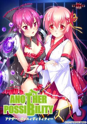 [1,99 GB] Otra posibilidad (Tryset Mad) [Cen] [2015, escuela, descanso mental, profesores, tetas grandes, anal, mamada, paja con las tetas, violación, sexo en grupo, harén] [jap]