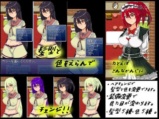 [204.5 MB] Puchisera Parareru (Puchisera) [Cen] [2016, JRPG, mamada, paja, trabajo de tetas, ropa, sirvientas, traje de baño, enfermera, Neko,] [jap]