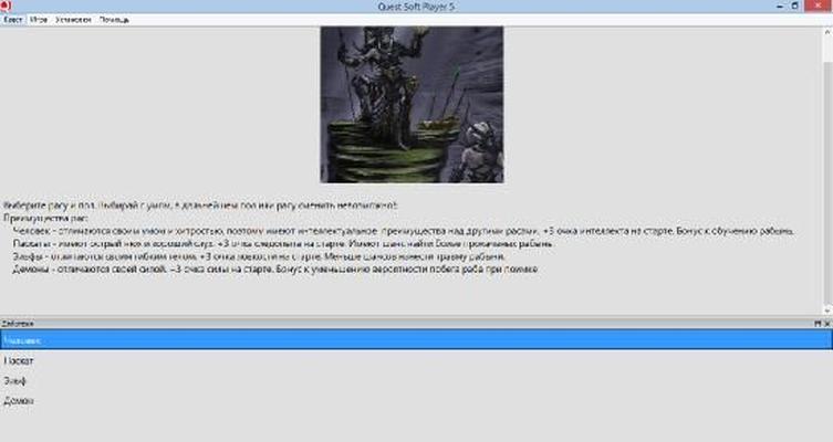 [18,6 MB] Dulce venganza [INPROGRESS, 0.01] (Lustful Hunters) [UNCEN] [2016, QSP, ADV, SLG, RPG, SIMULADOR,] [RUS]