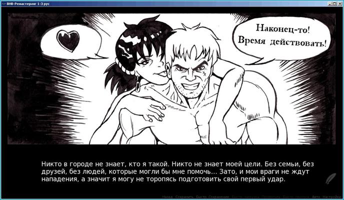 [676.6 MB] Boutinal Broken Heart / Broken Heart Bordello Chapter I-I-I-III [3.01], IV [4.01] and V [5.05] (Smersh / Akabur) [UNCEN] [Windows / Android / MacOS] [2016, Erotic Adventure, ADV , All Sex, Blowjob, Anal, Big Breasts] [rus]