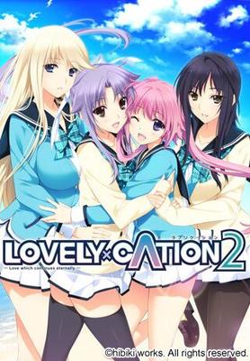 [7,62 Go] Lovely X CATION 2 -Love Which Continues Eternally- (Hibiki Works) [2013, Adv, SLG, Date-SIM, Big Tits / DFC, School, Romance / True Love, All Virgin Heroines, Slice of Life, Outdoor 
