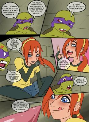 [40.6 MB] [COMIX] TMNT - April Relax / Relax in April (Metalslayer, GFC, original, GFC) [Mamada, Semen, Corrida, Sexo oral, Heterosexual] [jpg] [rus]