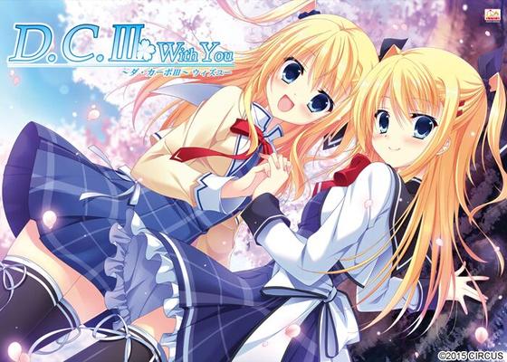 [2,34 Go] D.C. III ~ DA CAPO III ~ With You (Circus) [Cen] [2016, Adv, Gros seins / DFC, École, Maillot de bain, Harem, Flashback, Romance / True Love, Magie, Masturbation, Fellation, PAIZURI] 